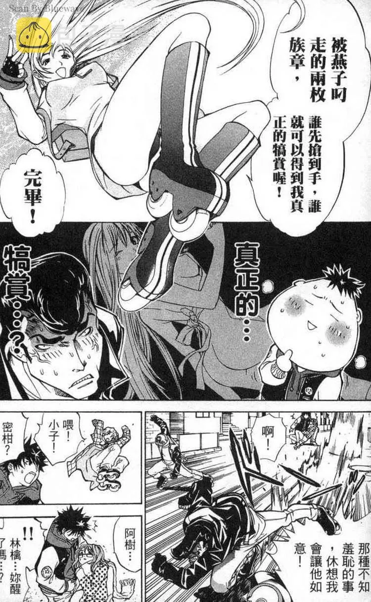 第2卷 第73页