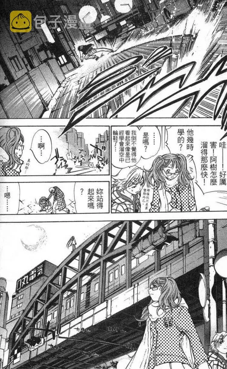 第2卷 第77页