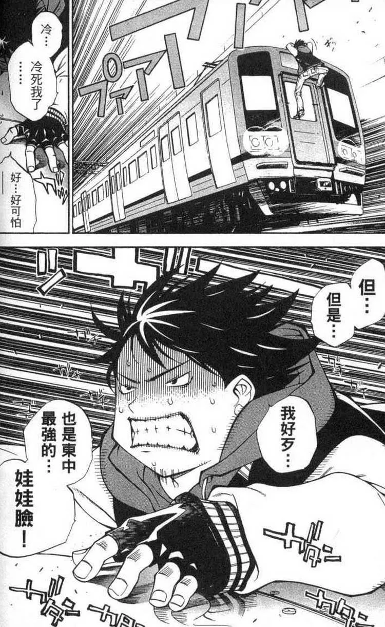 第2卷 第79页