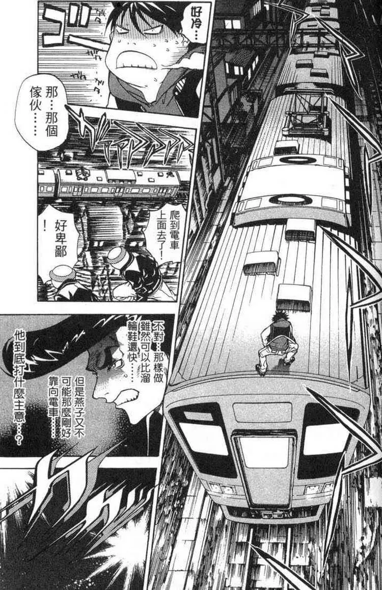 第2卷 第80页
