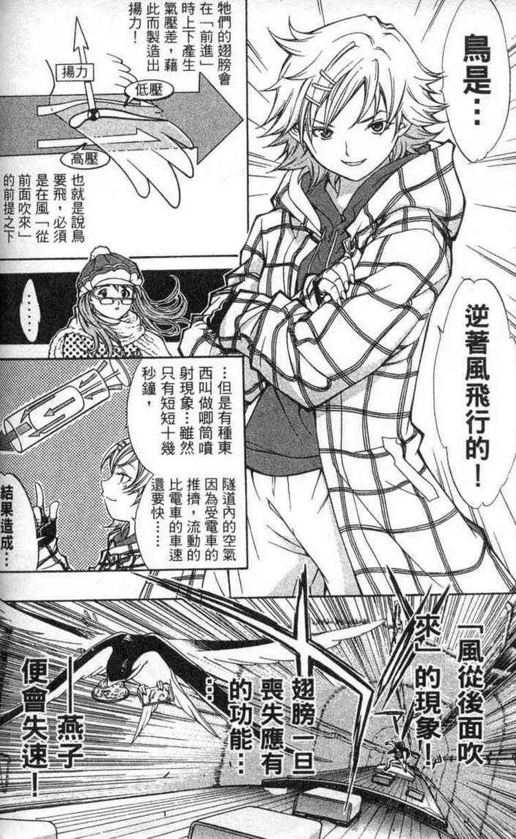 第2卷 第84页