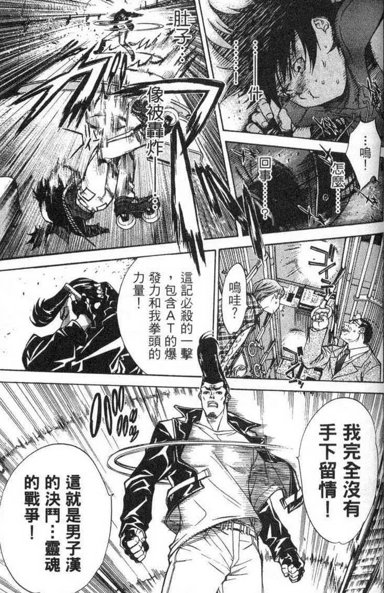 第2卷 第88页