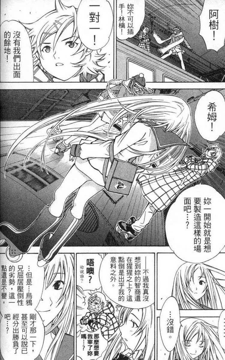 第2卷 第89页