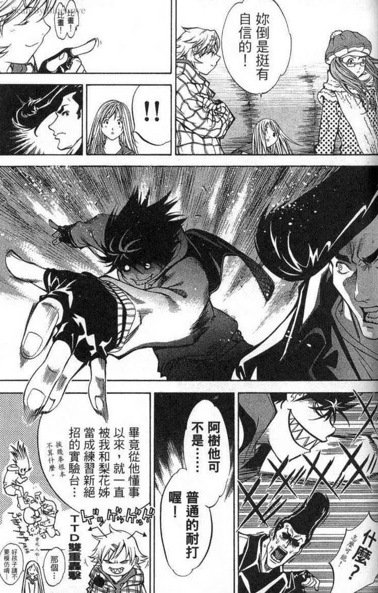 第2卷 第90页