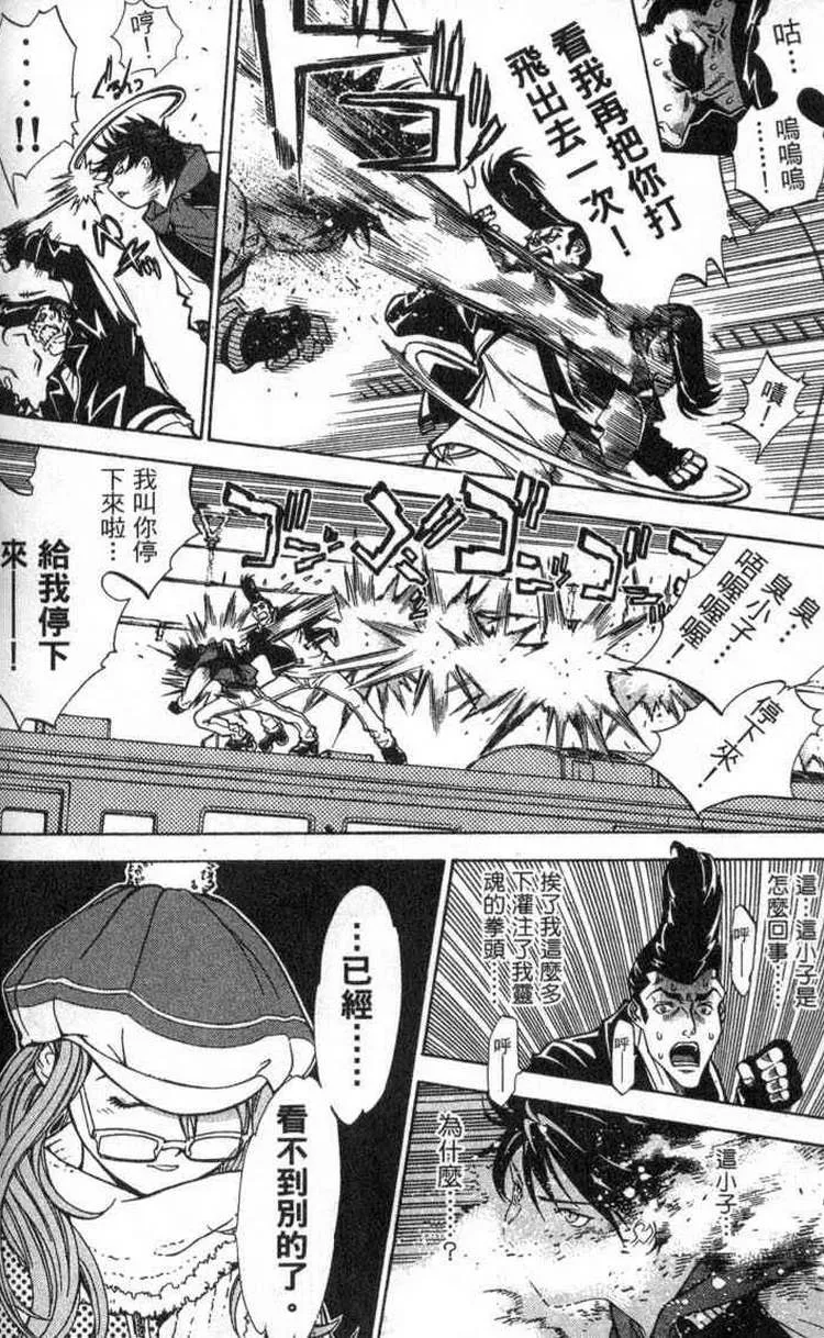 第2卷 第91页