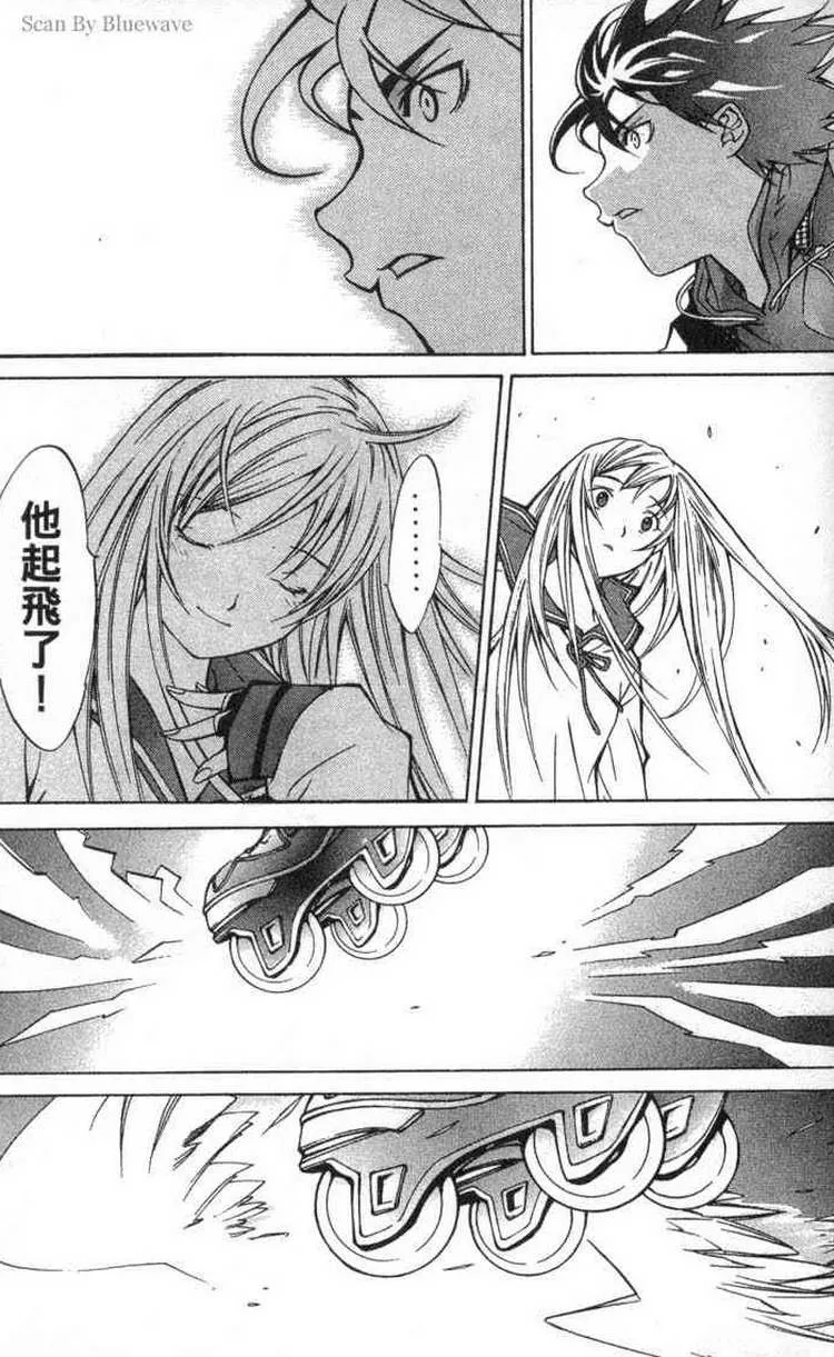 第2卷 第97页