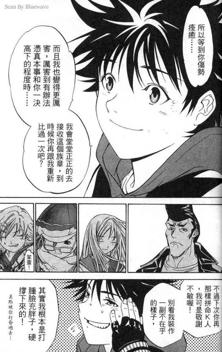 第2卷 第112页