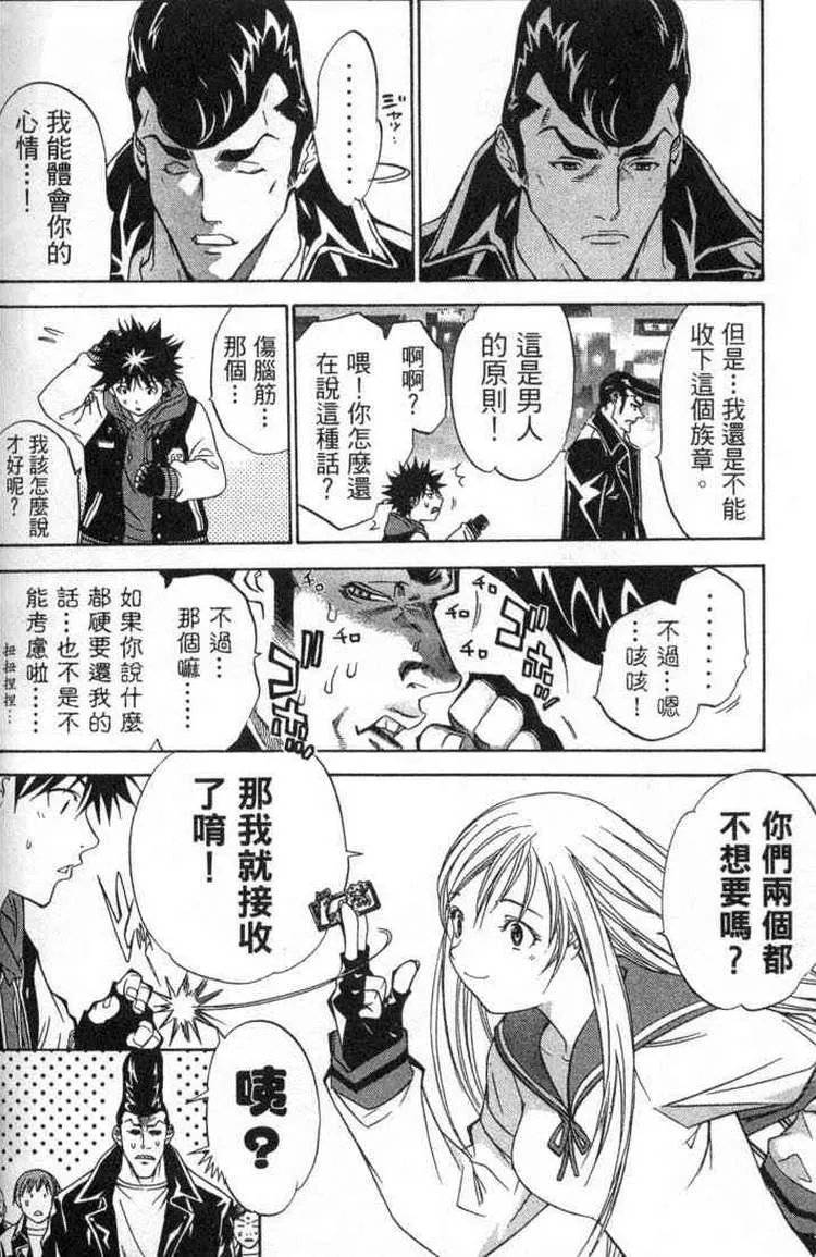 第2卷 第113页