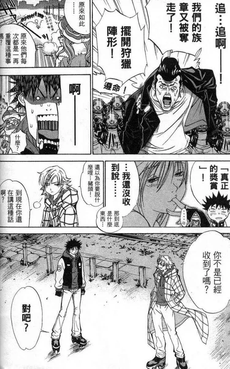 第2卷 第115页
