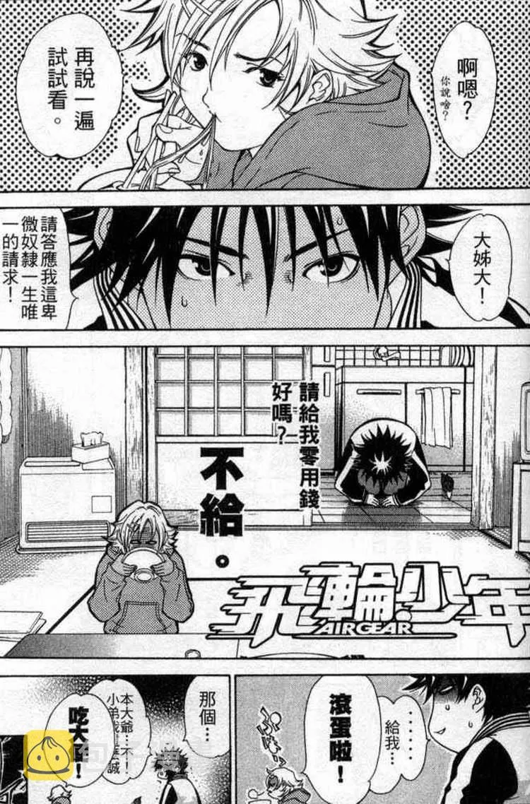 第2卷 第118页
