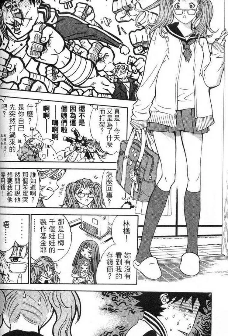 第2卷 第119页