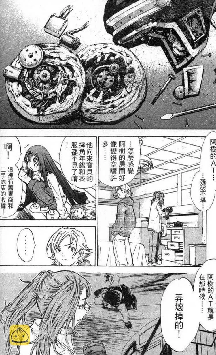 第2卷 第128页