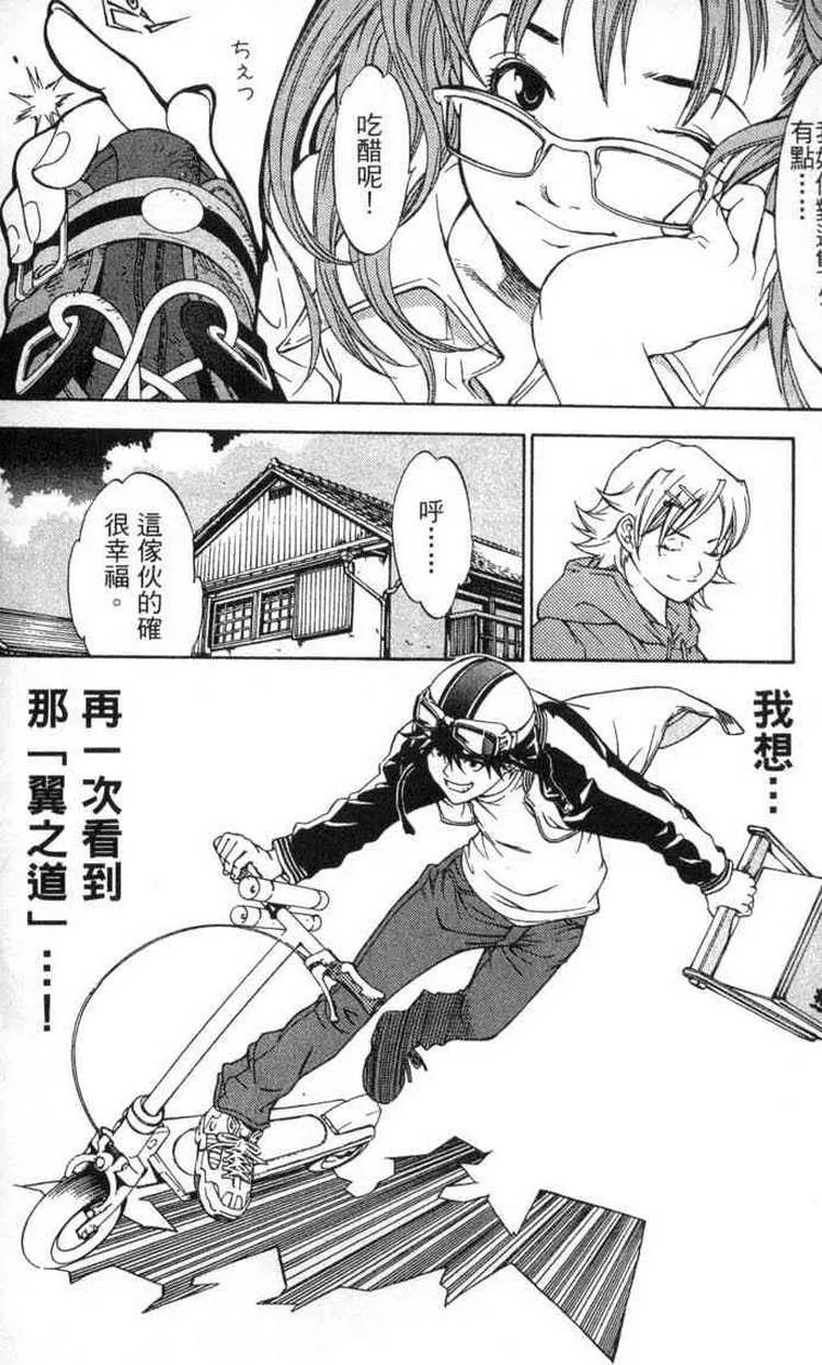 第2卷 第130页