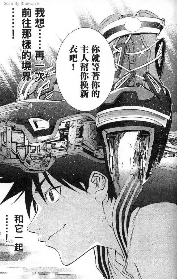 第2卷 第131页
