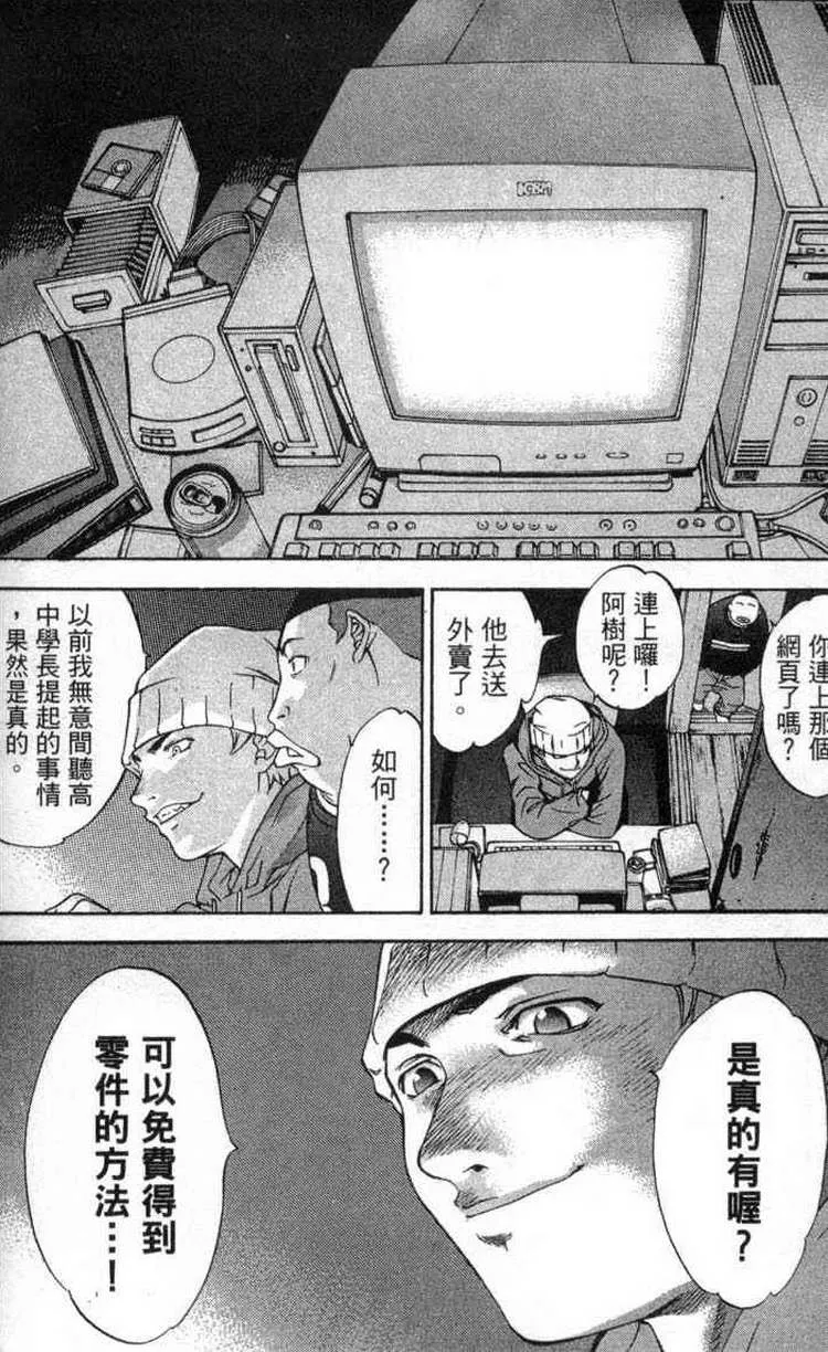第2卷 第132页