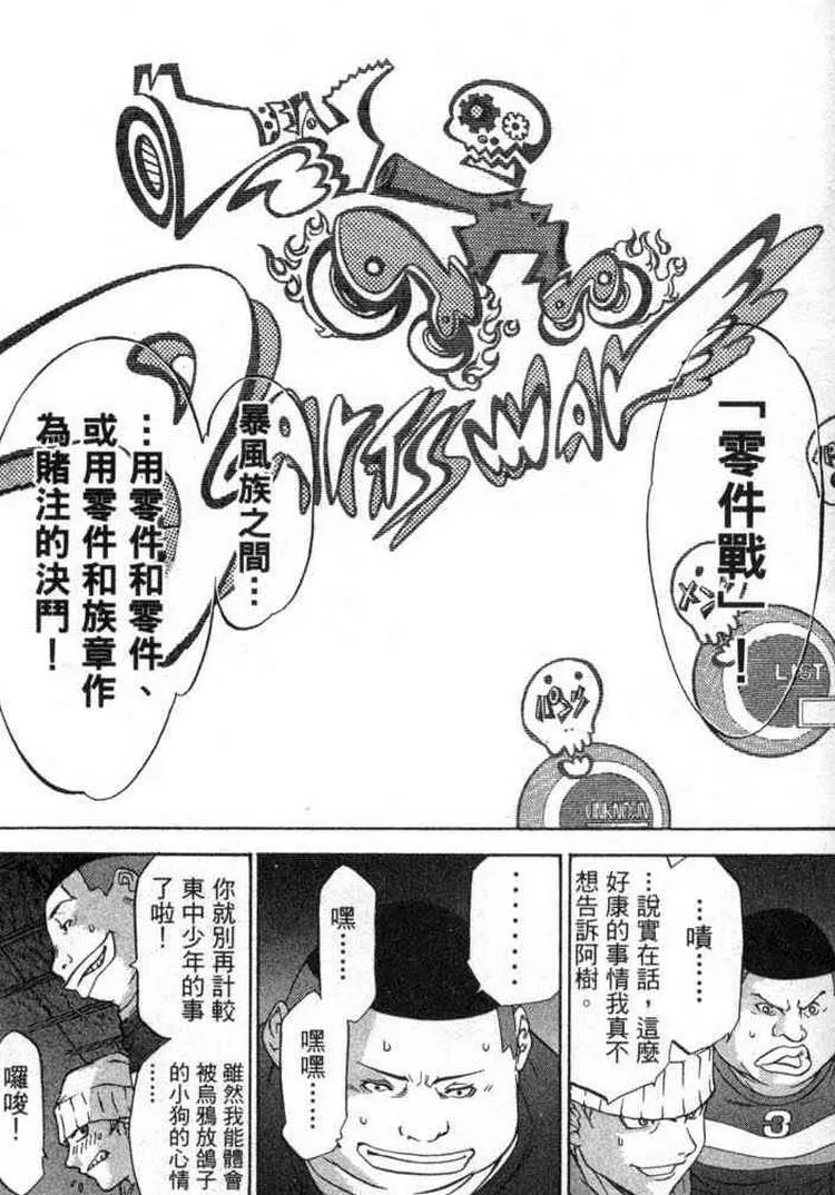 第2卷 第133页