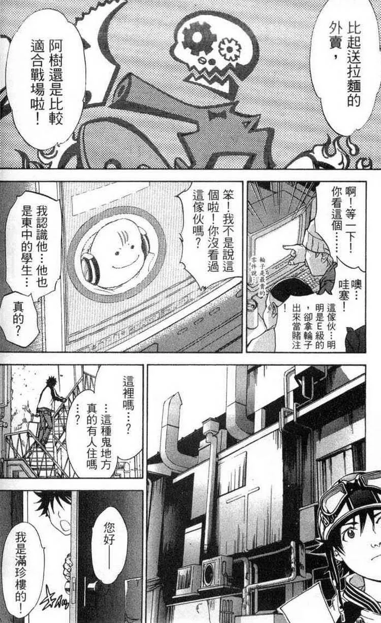 第2卷 第134页