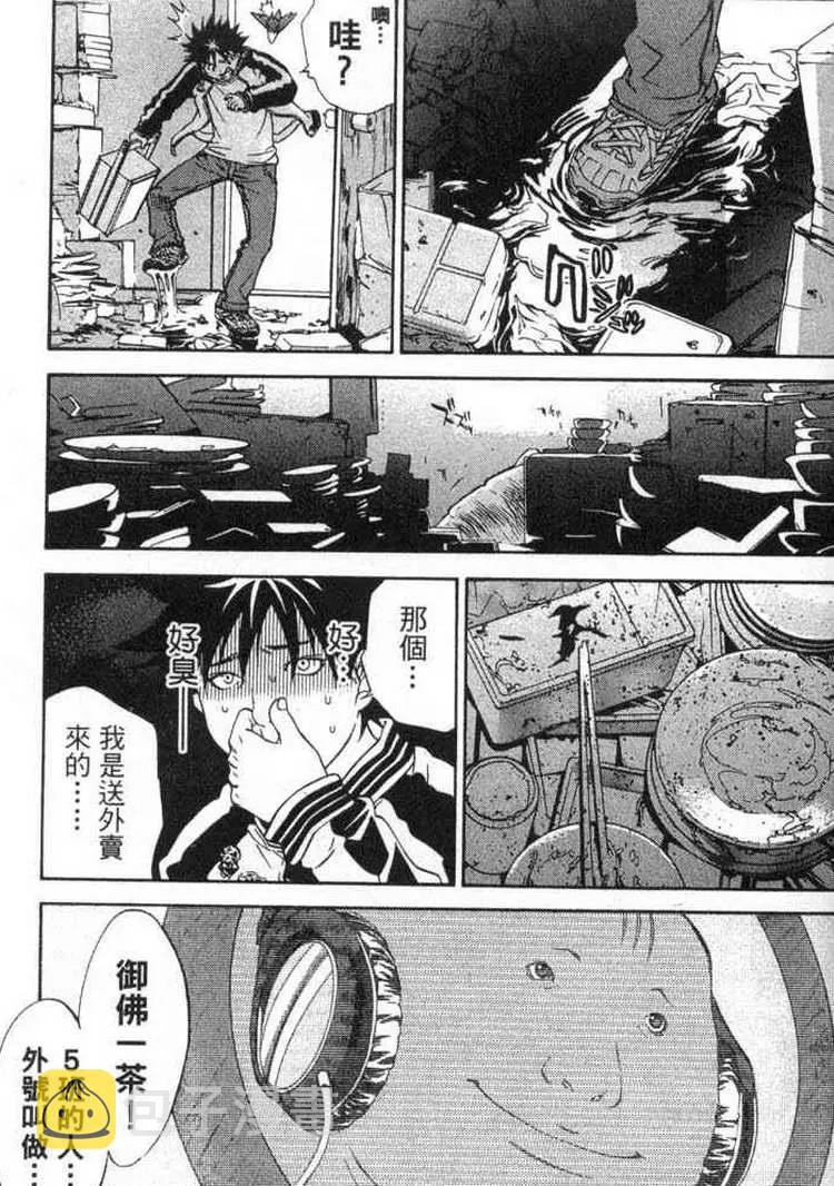第2卷 第135页