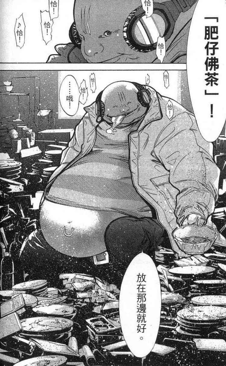 第2卷 第136页