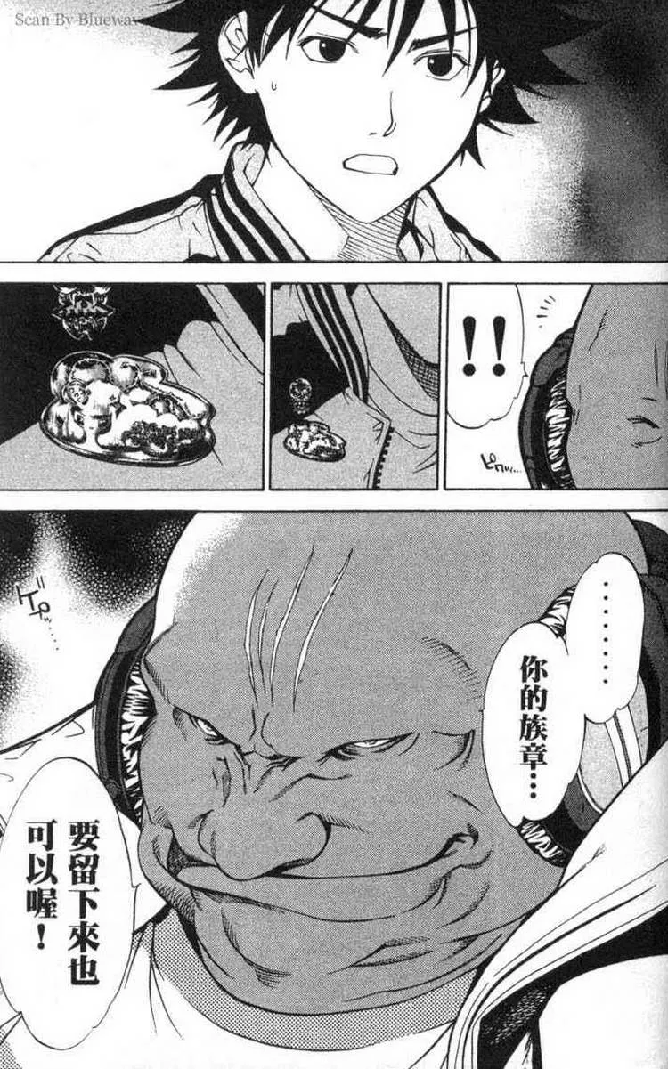 第2卷 第137页