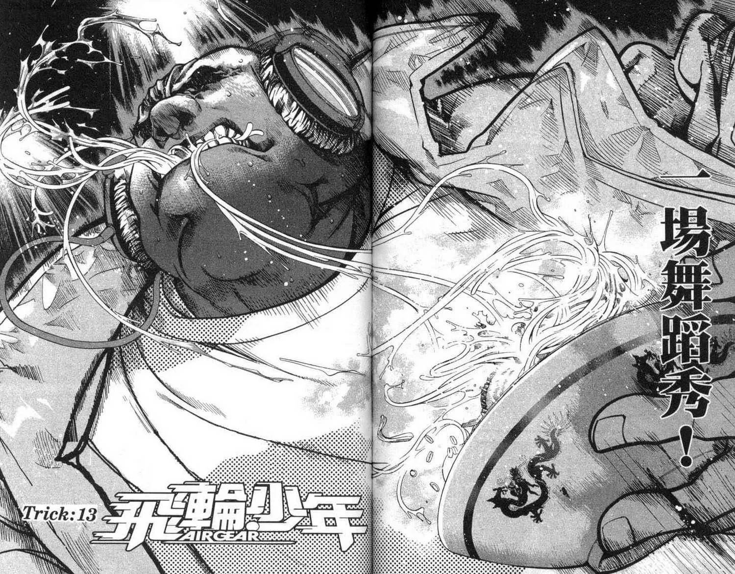 第2卷 第139页