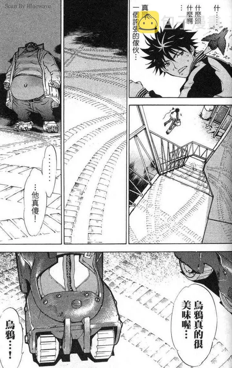 第2卷 第141页