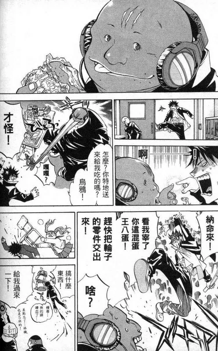 第2卷 第146页