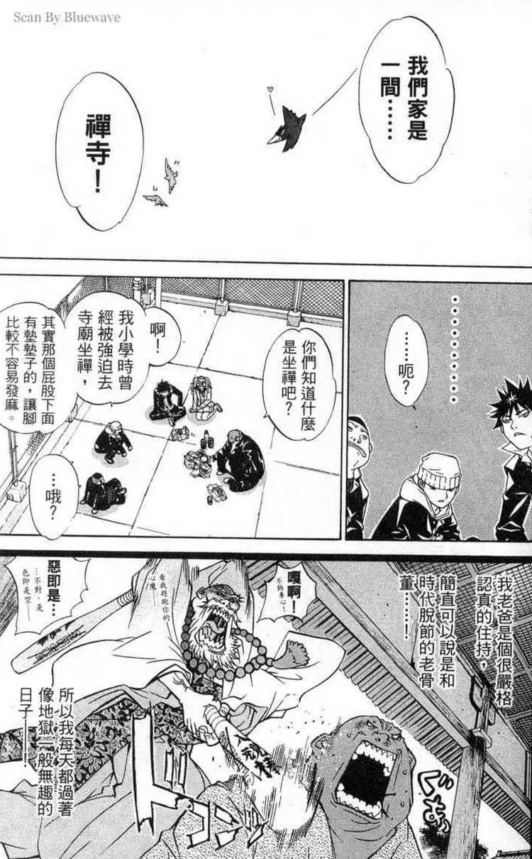 第2卷 第149页
