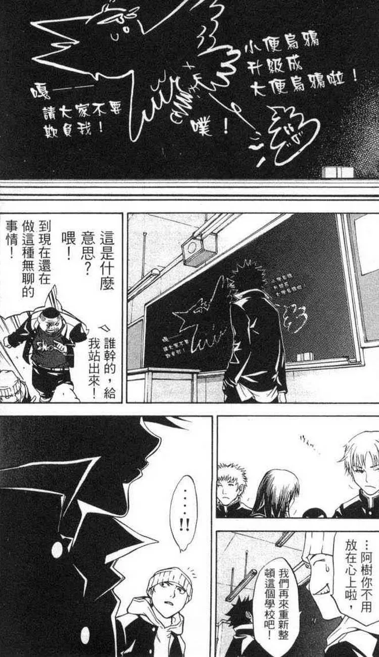 第2卷 第153页