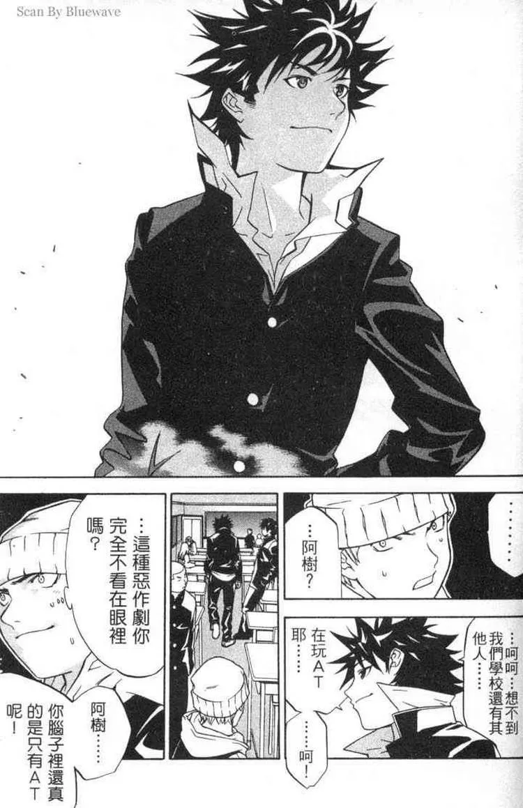 第2卷 第154页