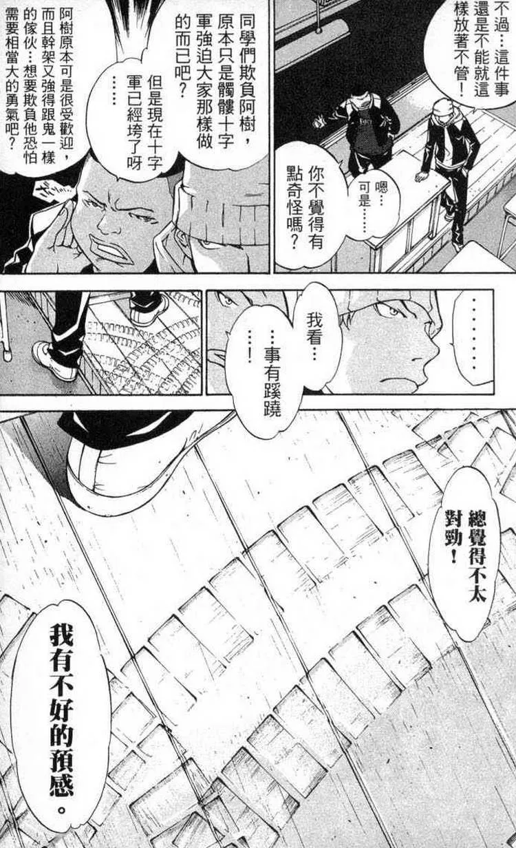 第2卷 第155页