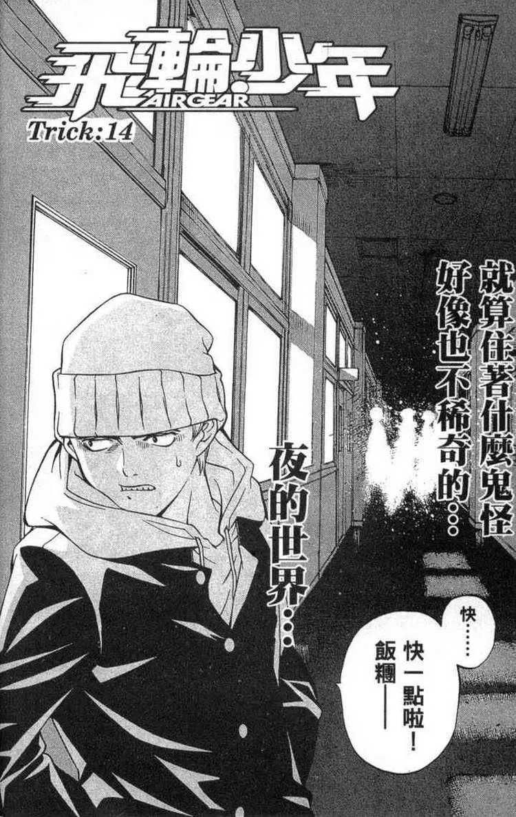第2卷 第157页