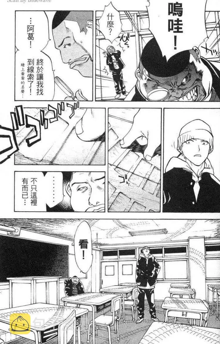 第2卷 第158页