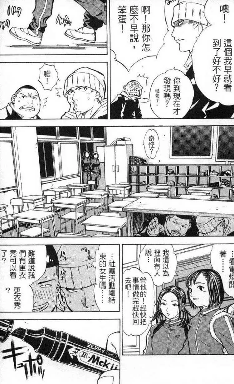 第2卷 第159页