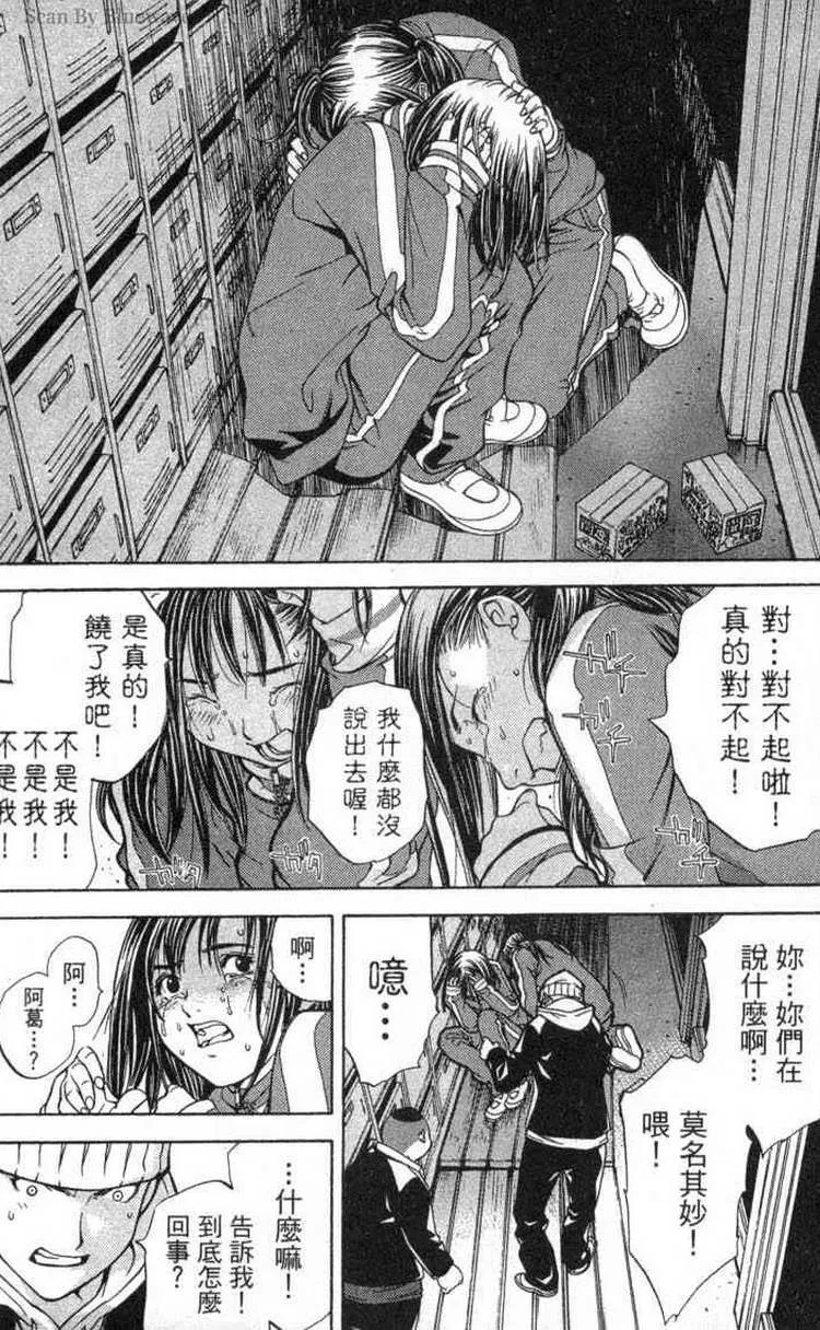 第2卷 第162页