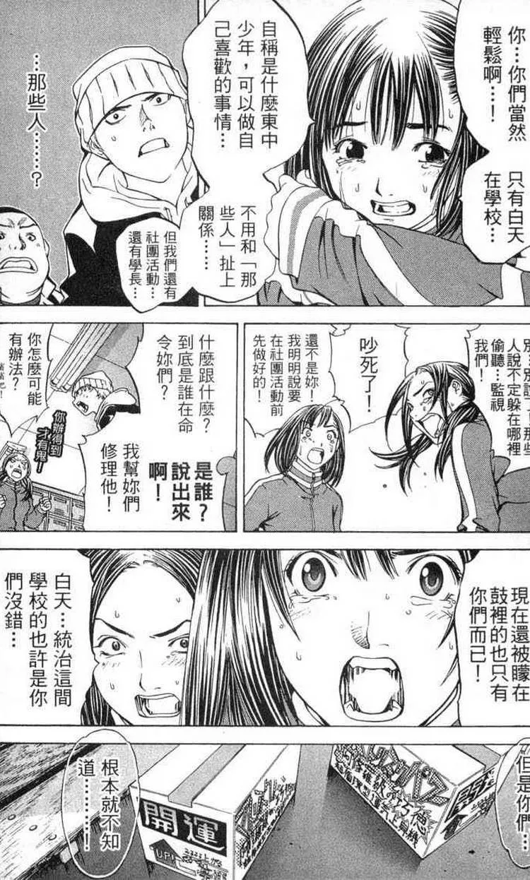 第2卷 第163页