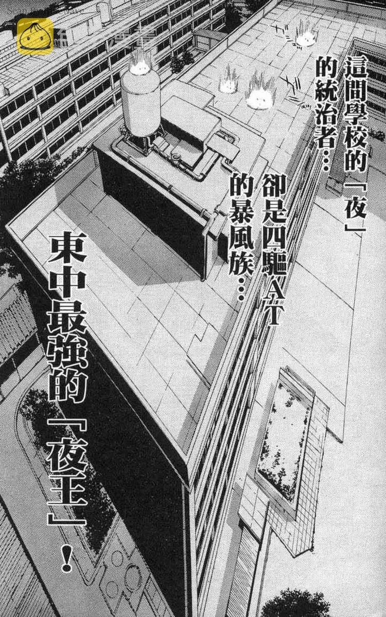 第2卷 第164页