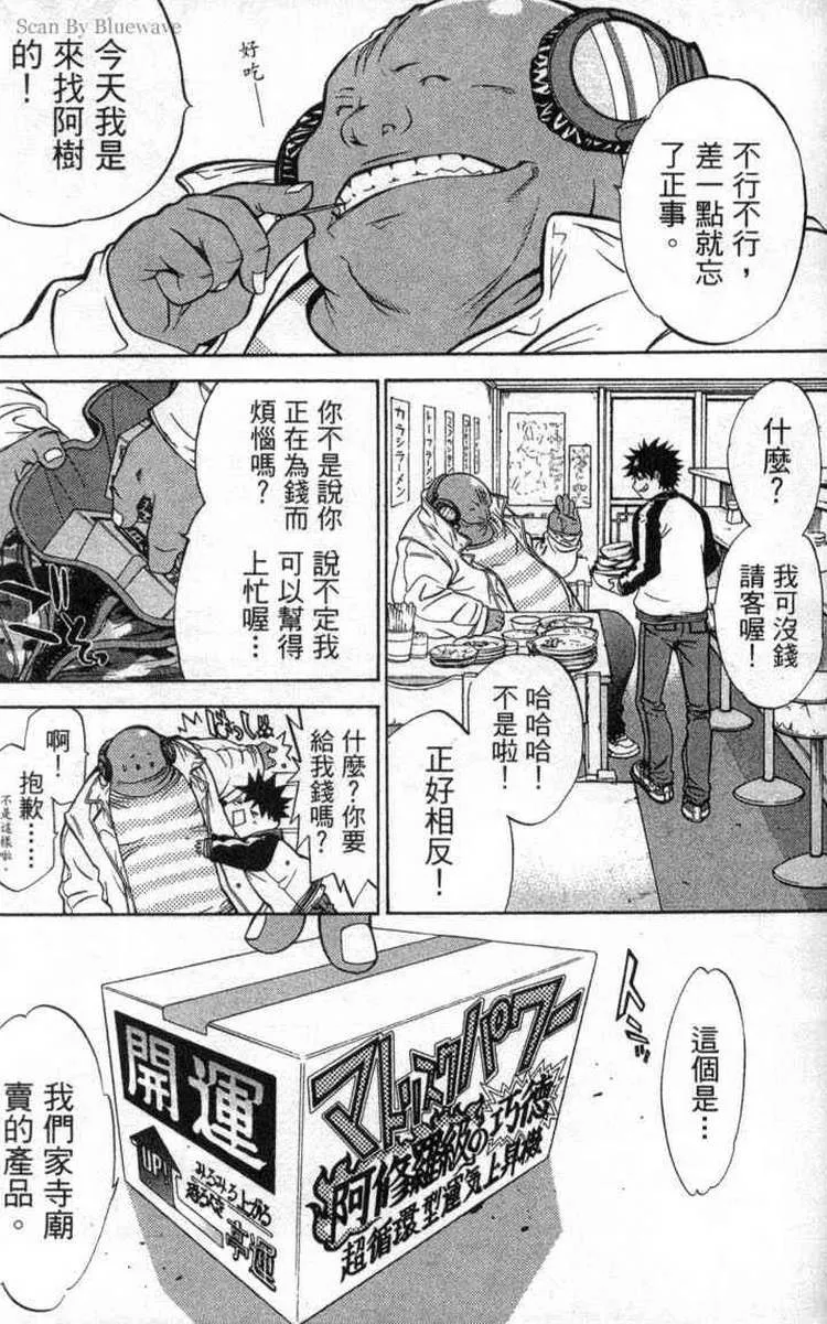 第2卷 第166页