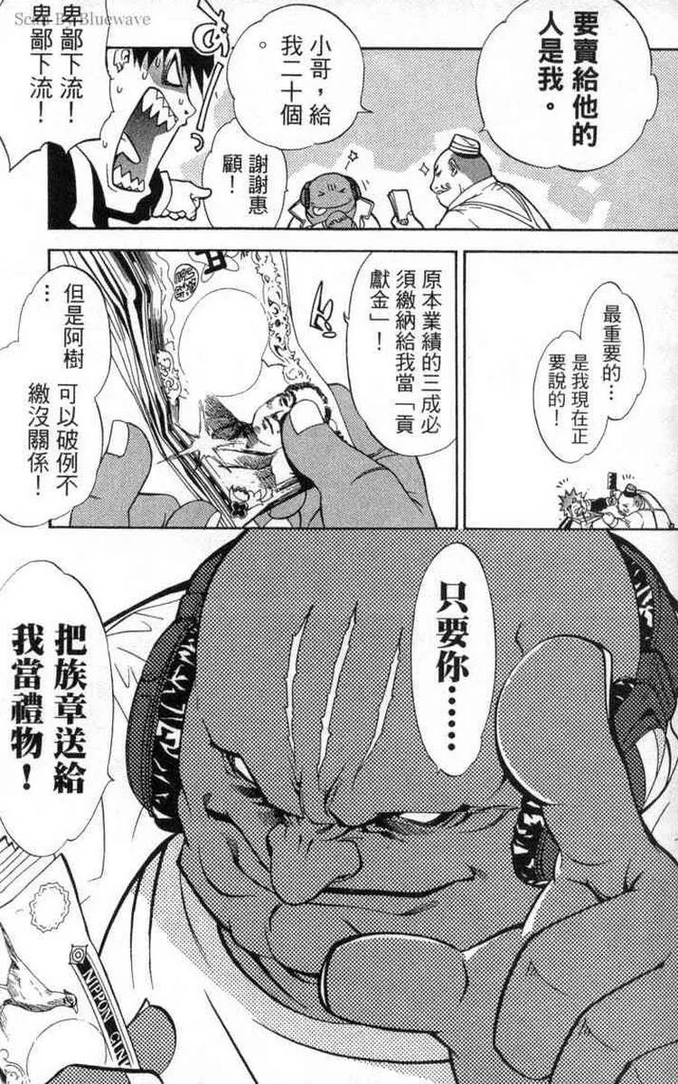 第2卷 第168页