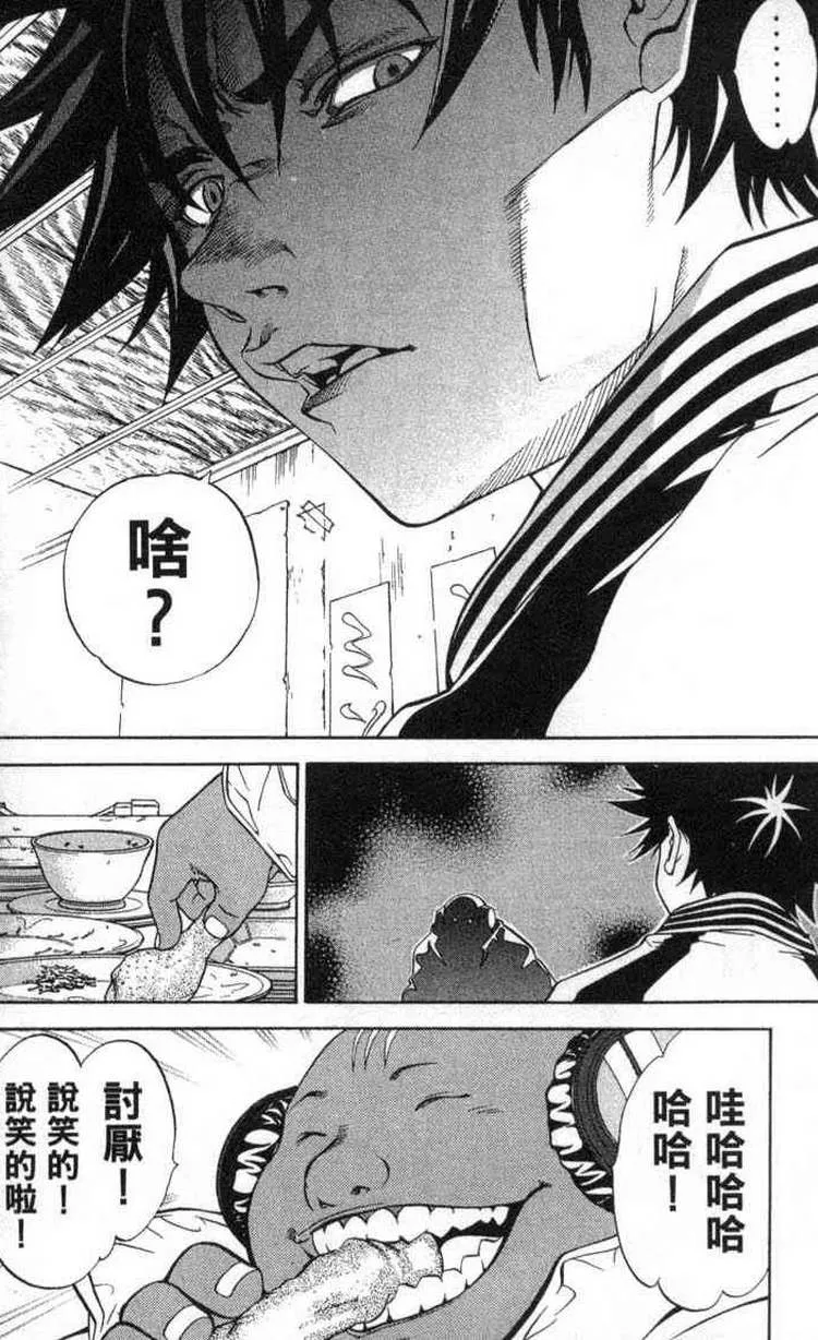 第2卷 第169页