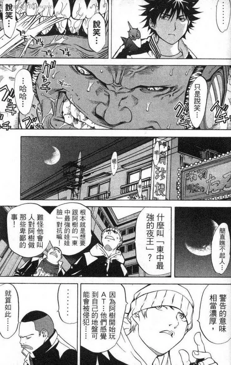 第2卷 第170页