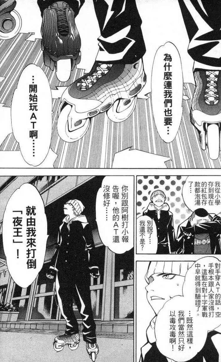 第2卷 第171页