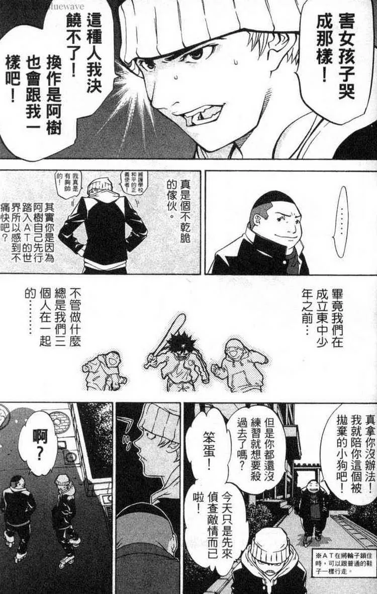 第2卷 第172页