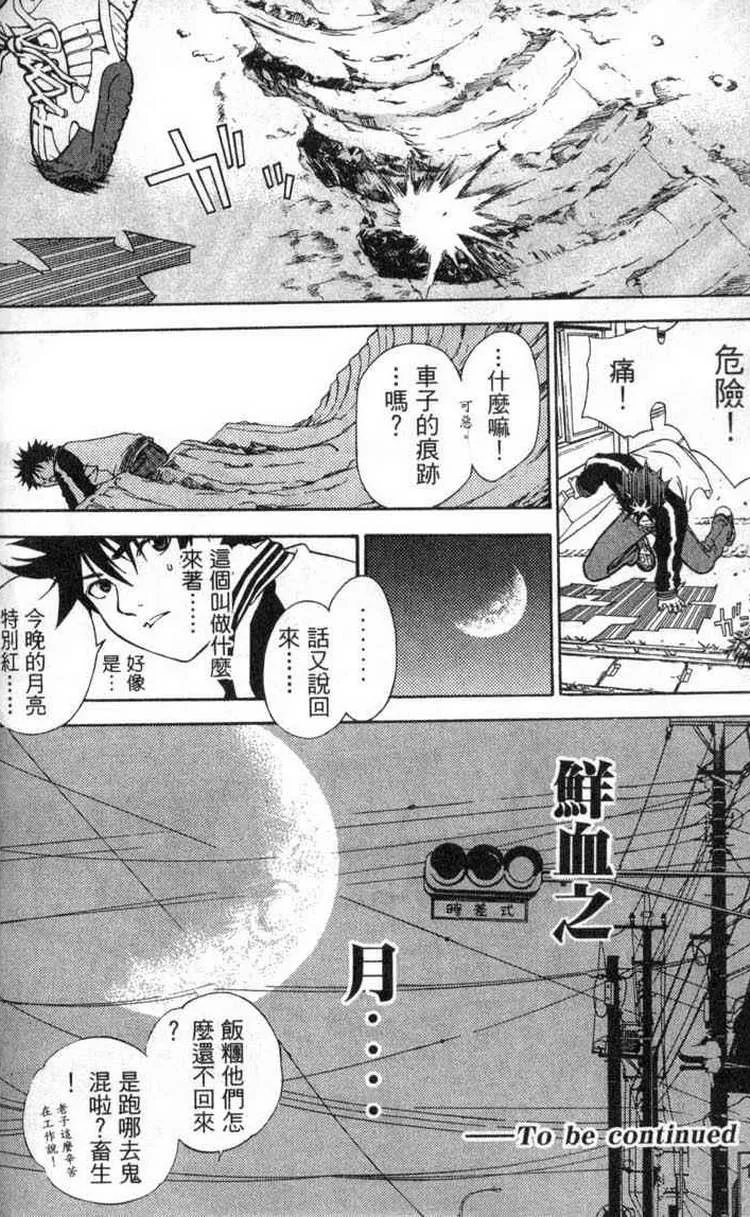 第2卷 第174页