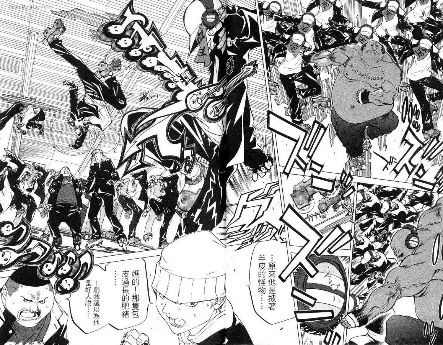 第3卷 第6页