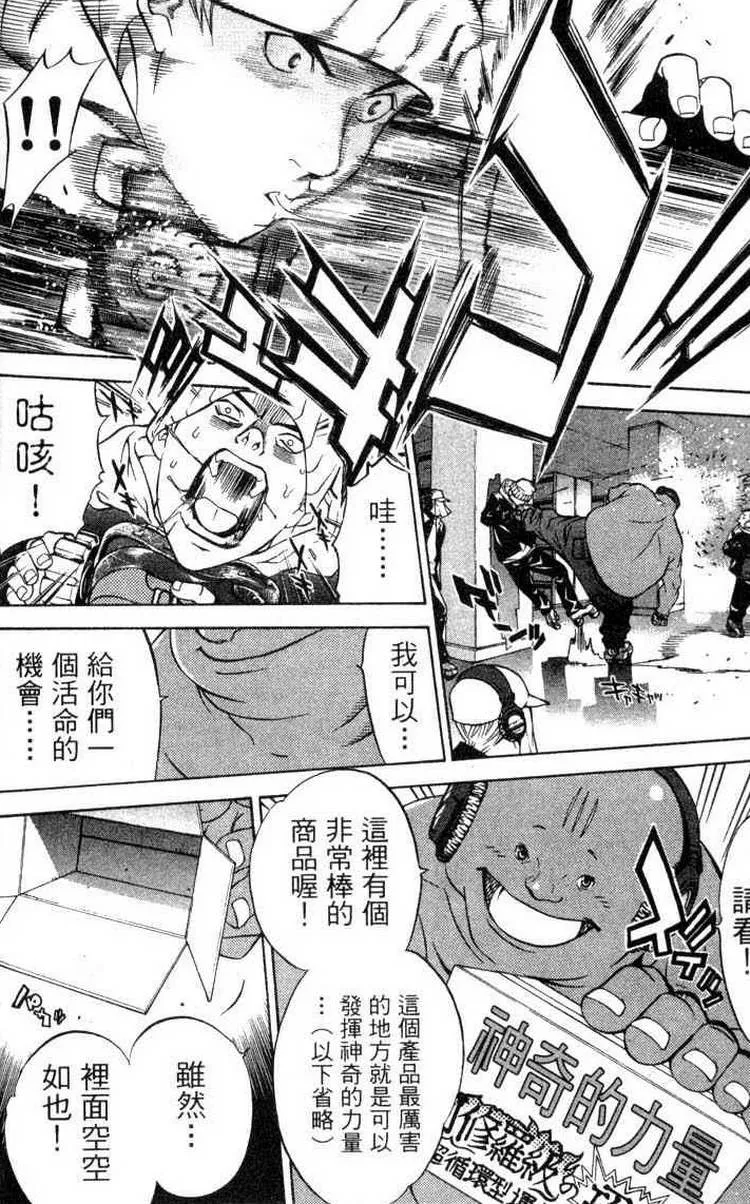 第3卷 第7页