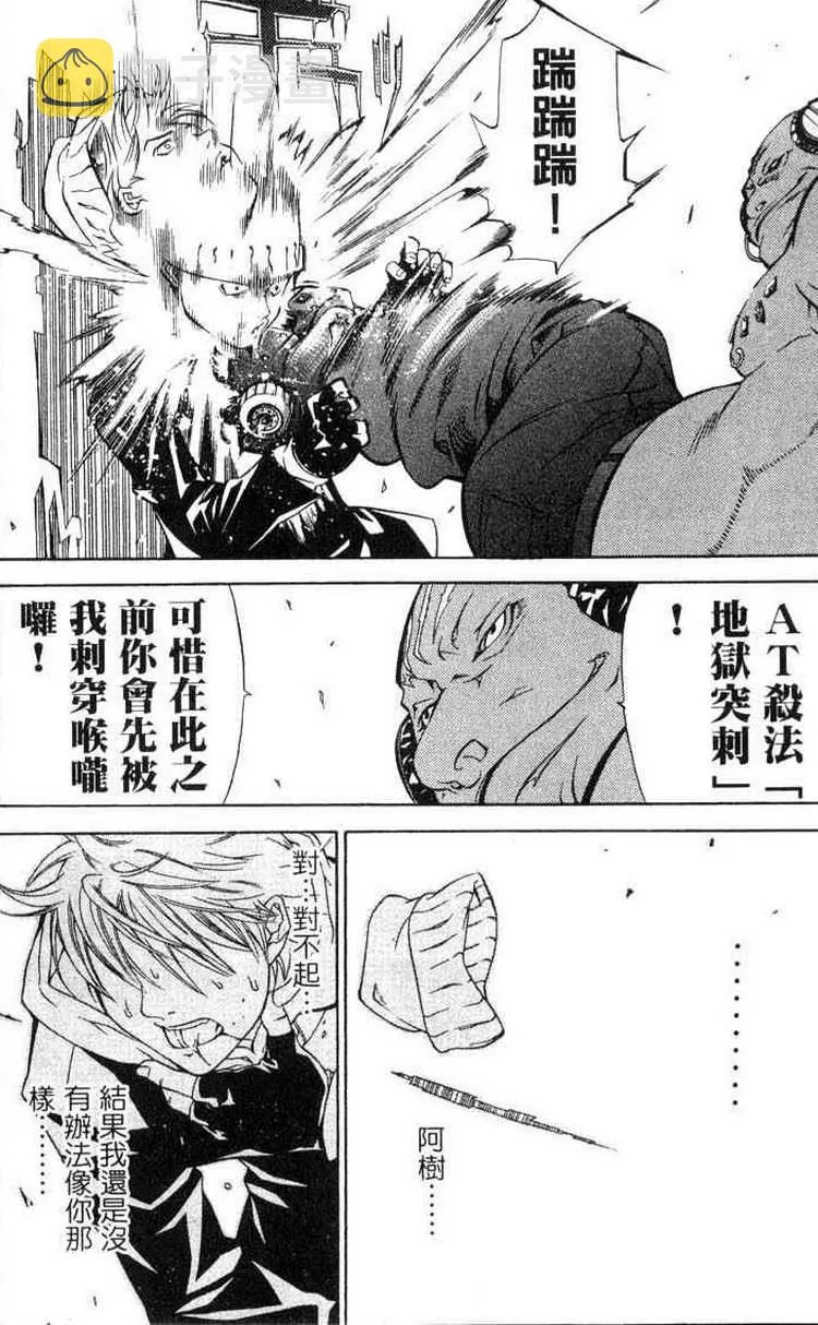 第3卷 第9页