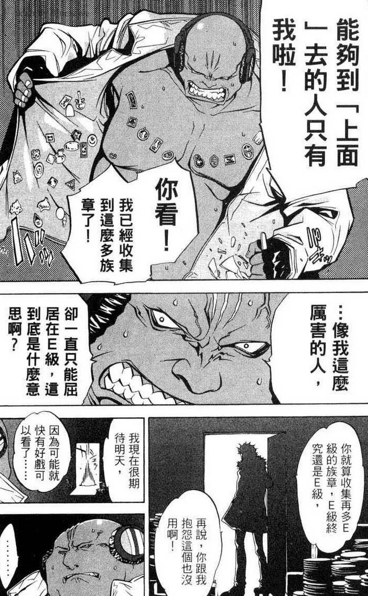 第3卷 第14页