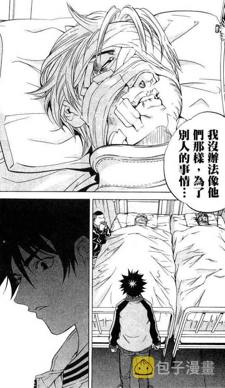 第3卷 第17页