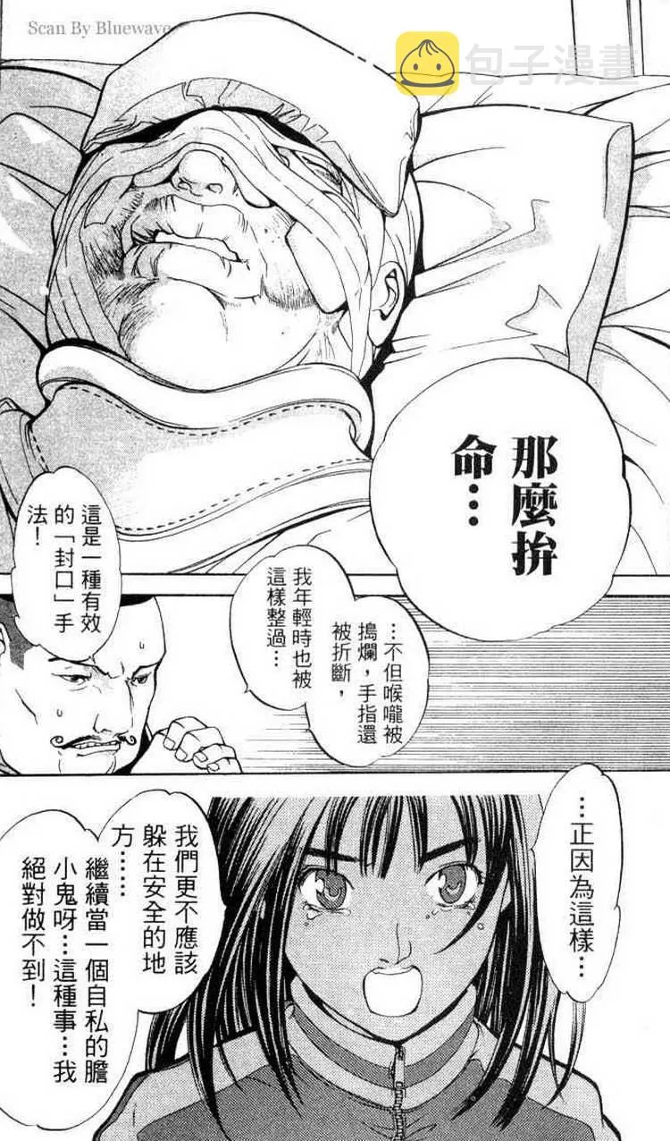 第3卷 第18页